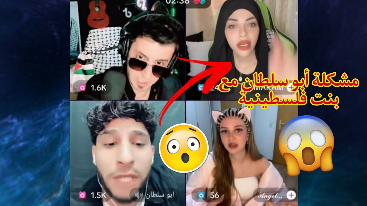 مشكلة أبو سلطان مع بنت فلسطينية خرجت عن السيطرة.. شتائم بين الطرفين!! شوفوا اللي صار بينهم؟ 😱