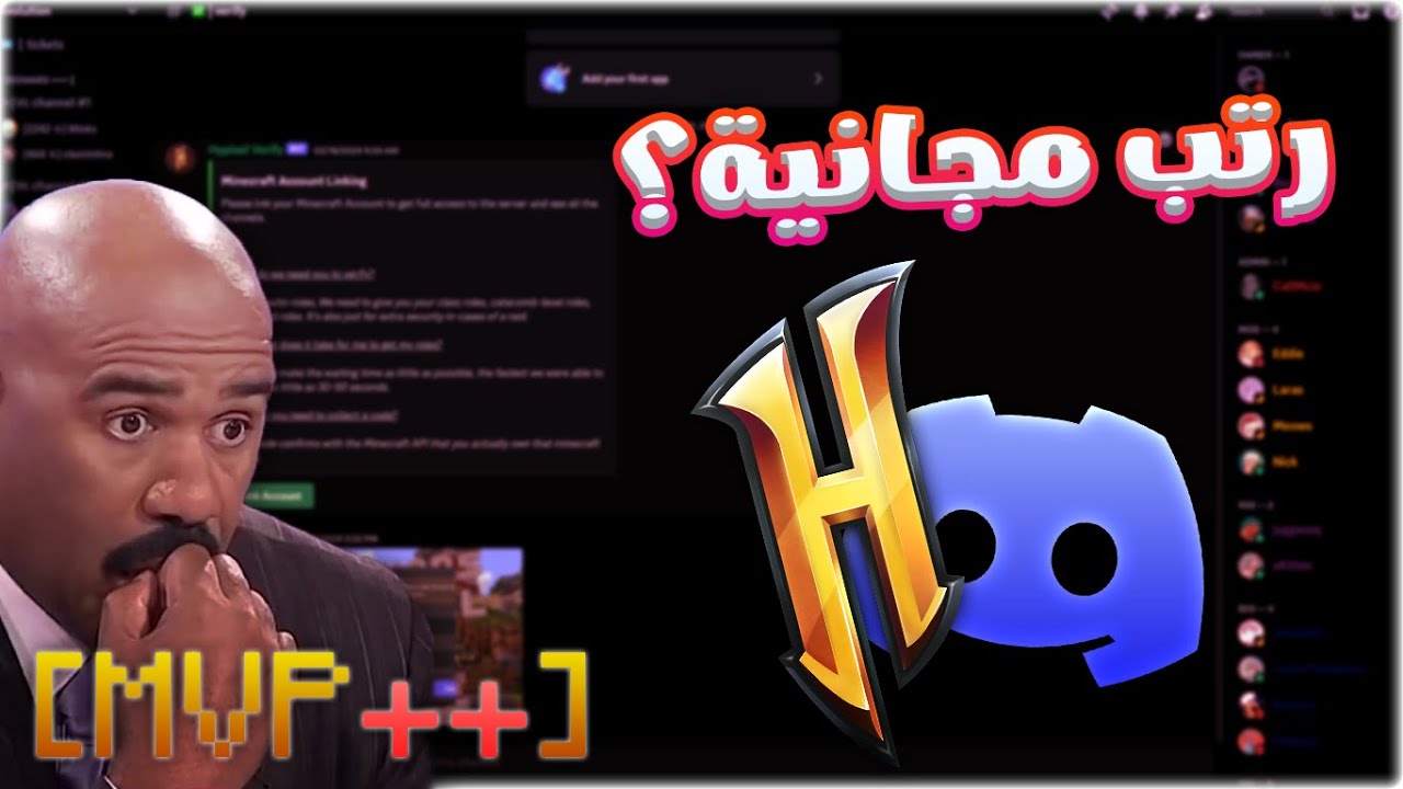 Многие аккаунты Minecraft были взломаны, и в чем причина? - Бесплатные звания в Hypixel?