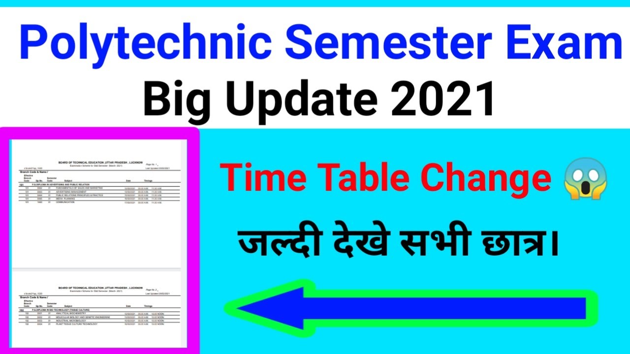 Polytechnic Semester Exam New Time Table 2021 || Big Update 2021 ||