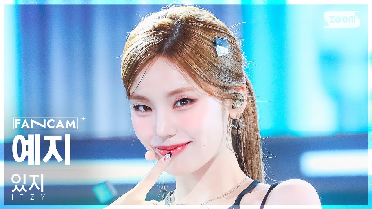 [안방1열 직캠4K] 있지 예지 'CAKE' (ITZY YEJI FanCam) @SBS Inkigayo 230806