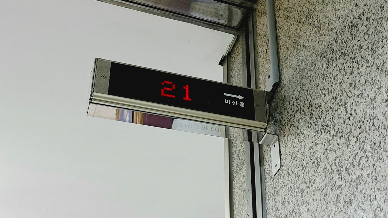 외부층표시기 위치 특이!! 서울 강서구 우림블루나인비즈니스센터 비상구간 티센크루프동양엘리베이터 탑사기