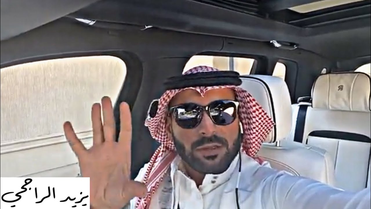 كيف اقدر احافظ على فكرتي - يزيد الراجحي