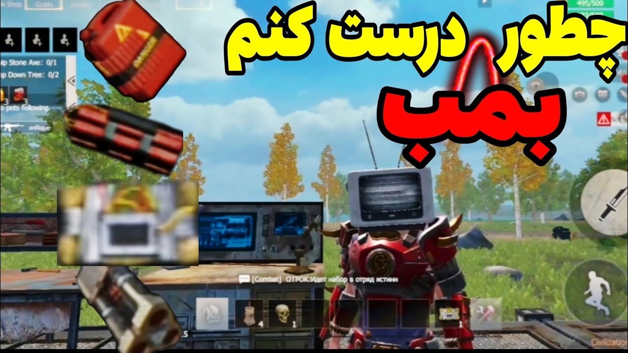اموزش درست کردن هر بمب در لست ایسلند اف سروایوال |چطور بمب بسازیم last island of survival