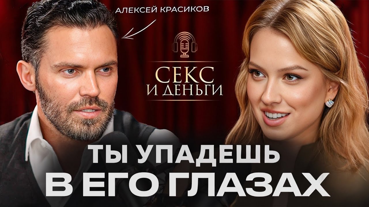 Как Женщины теряют ценность в глазах Мужчин?