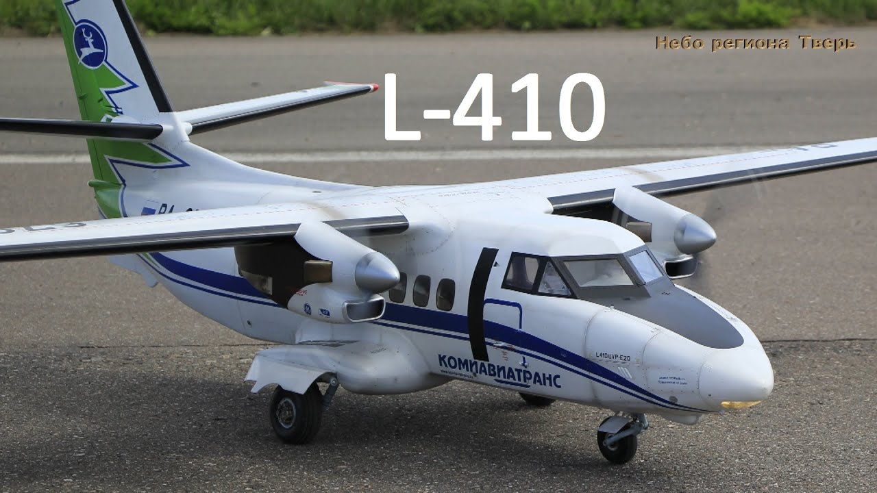 L- 410 в Старице