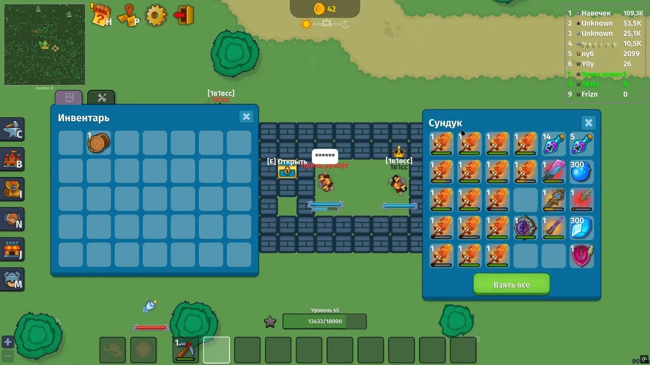 1v1 ss ty ss? Dynast.io
