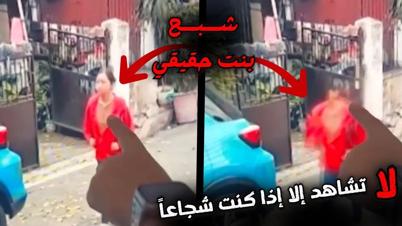 أقوى 10 مشاهد حقيقية مرعبة حدثت بالفعل وصورتها عدسات الكاميرا بالصدفة في مواقف لا تُصدّق