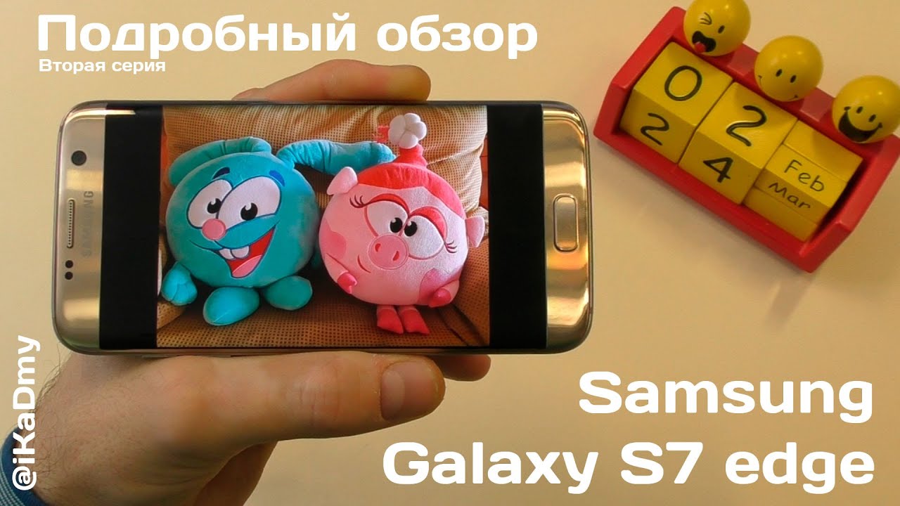 Обзор Samsung Galaxy S7 edge: Вторая серия