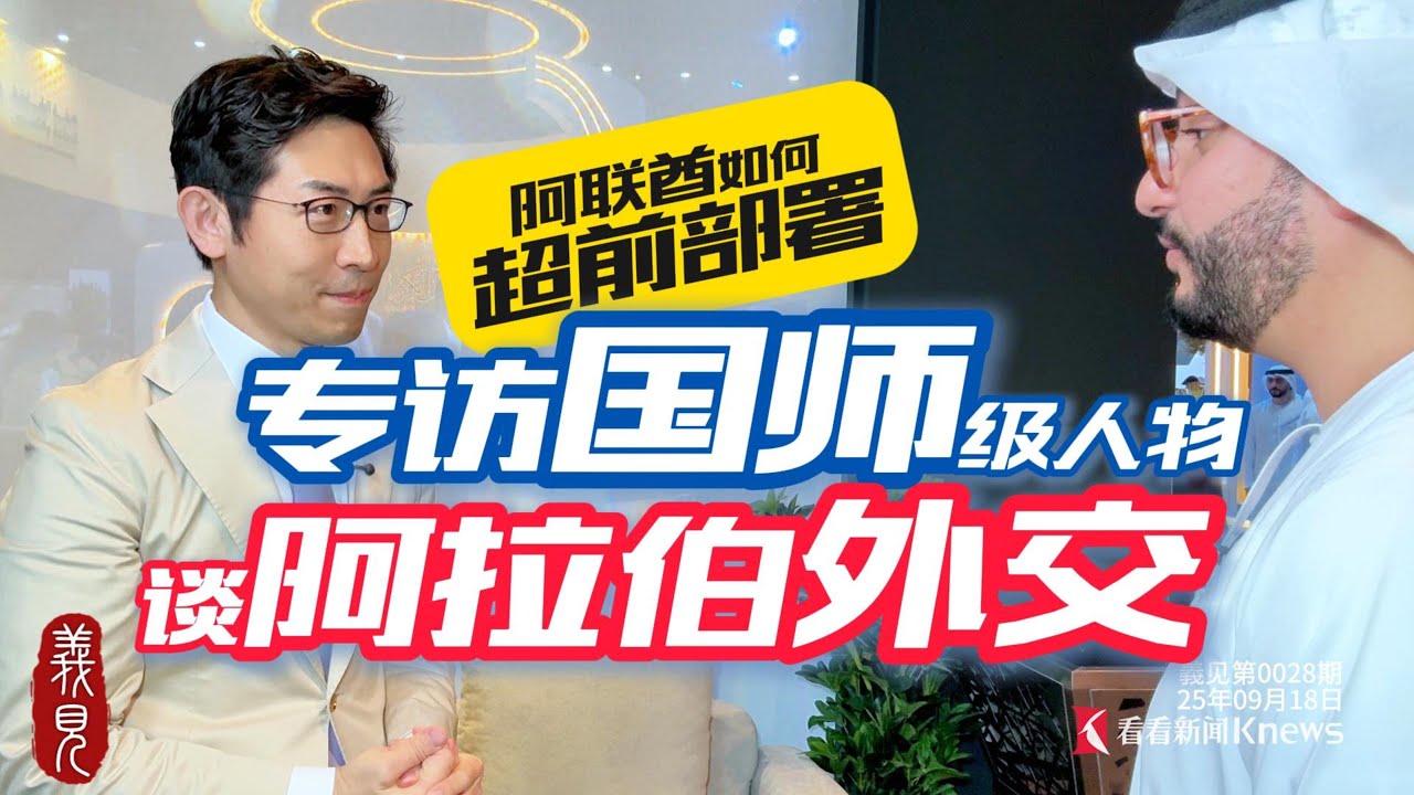人工智慧AI猛襲，孩子的未來難料？專訪頂尖大佬，一語道破！