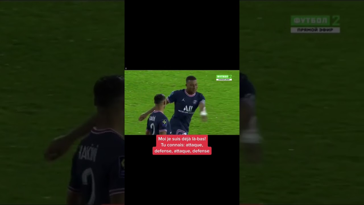 PSG FLASHBACK: Le Centre Hospitalier ⚽️ #humour #football #psg