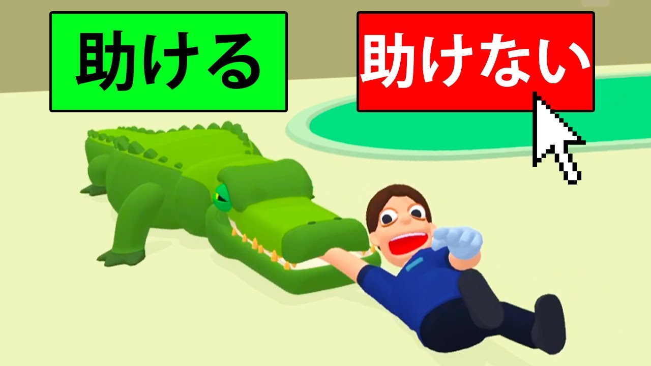 危険すぎる動物園で働いた結果