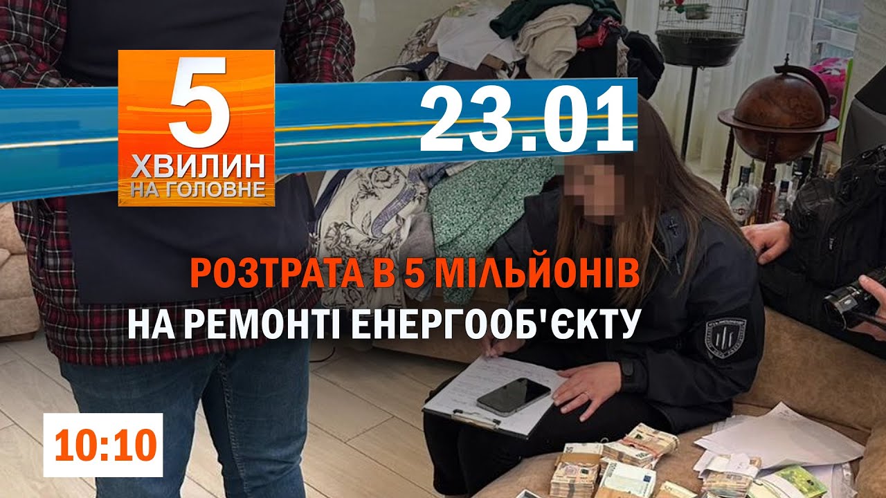 Запоріжжя: загиблий та поранені / 