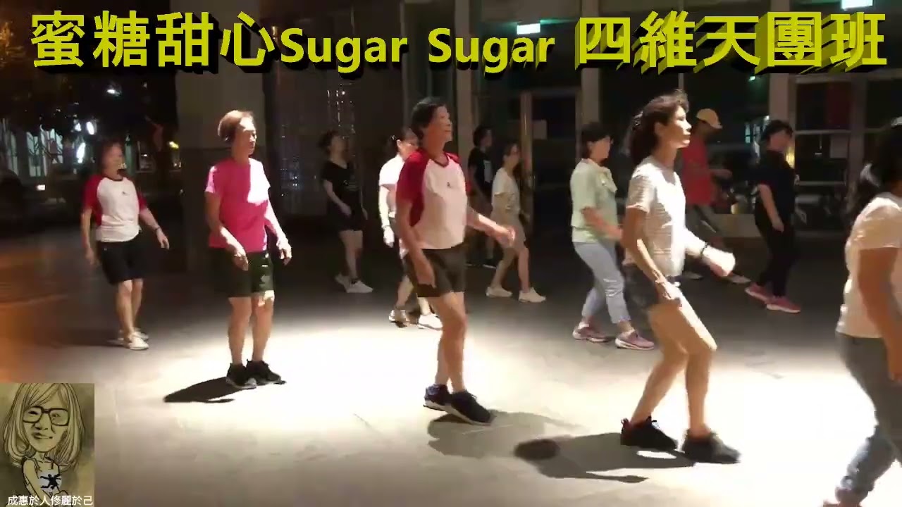 Sugar Sugar 蜜糖甜心L43 6x8C 4W 2024.09.29.