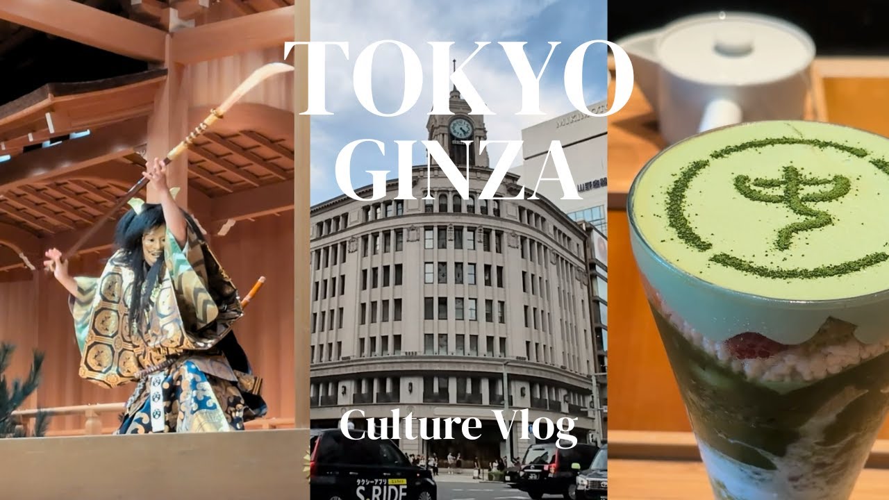 【Видеоблог о Гиндзе】Древнейшее искусство Но и парфе с матча! | Exploring Tokyo's culture
