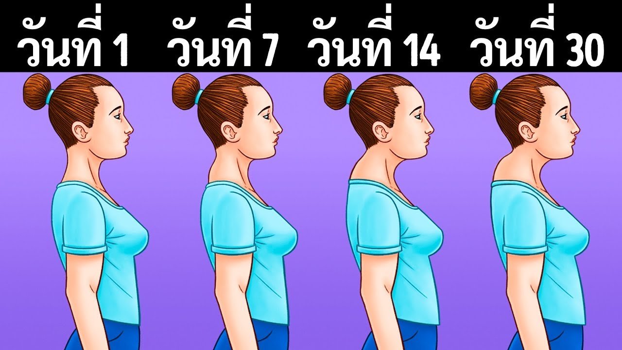 จะเกิดอะไรขึ้นหากคุณละเลยการออกกำลังกาย