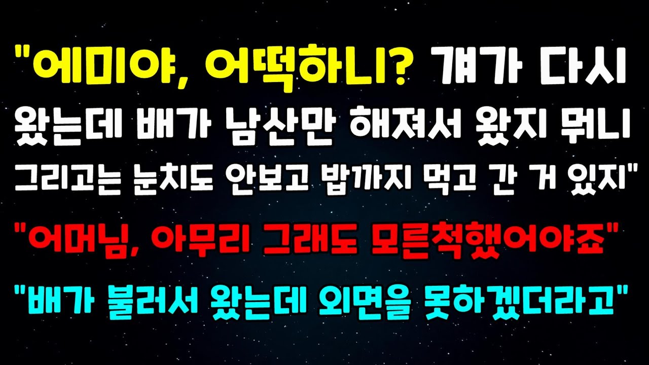 [신청 사연] 