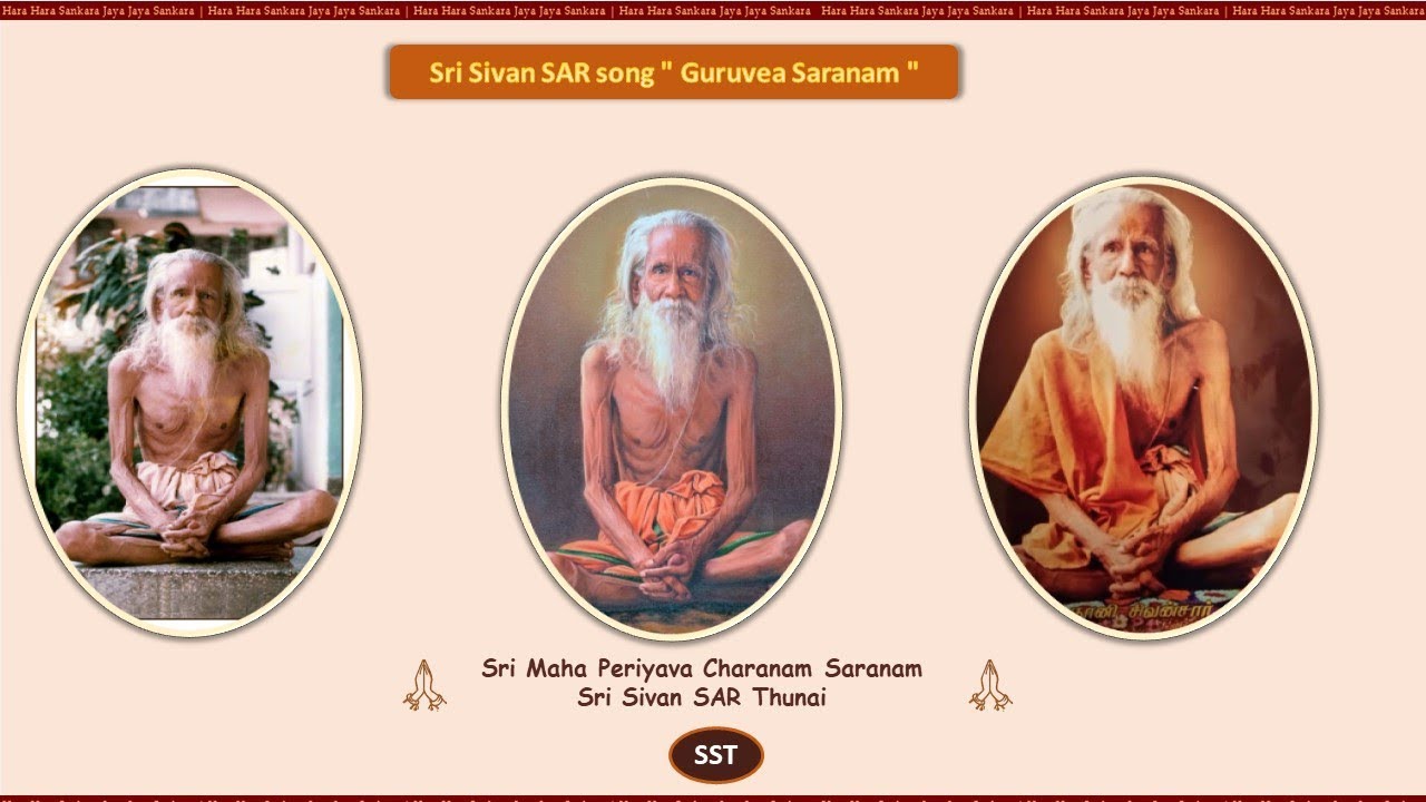 Sri Sivan SAR song 