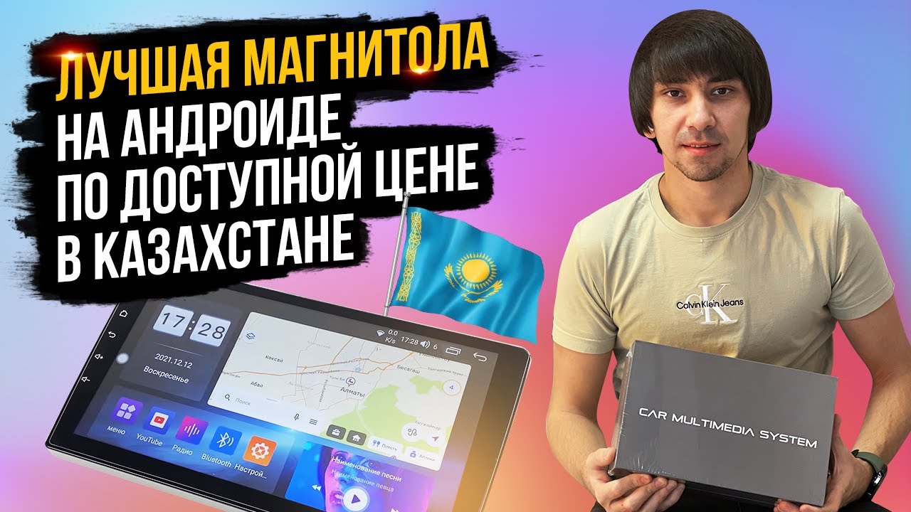 Автомагнитола CarMedia M200S 8 ядерный процессор 2GB/32GB DSP