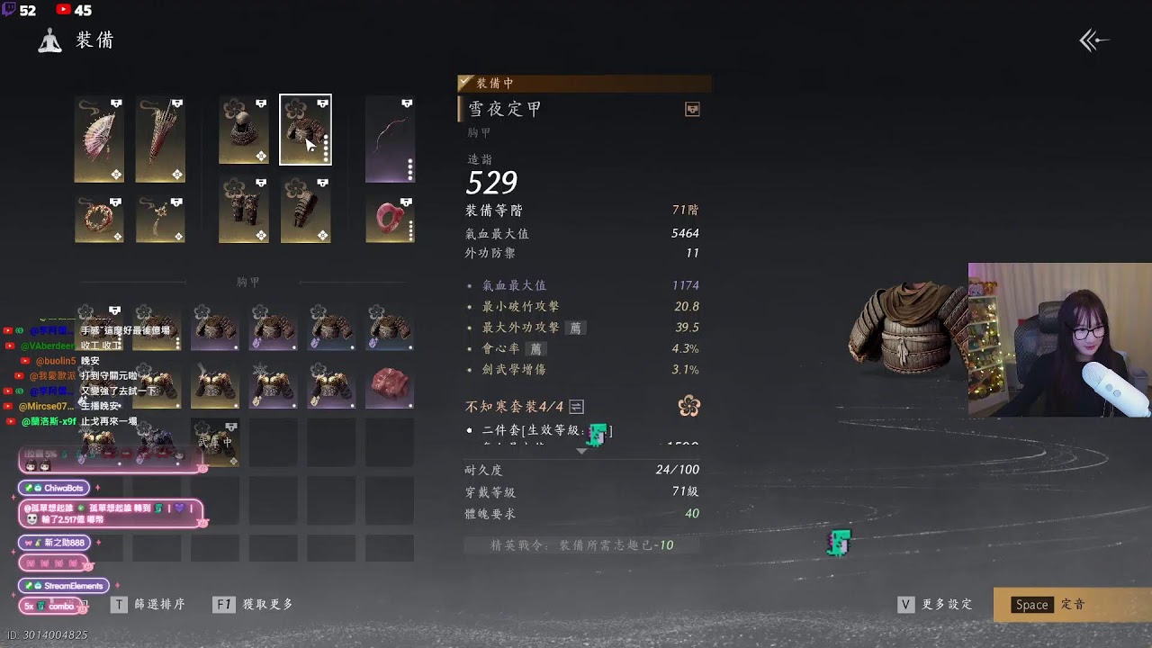 【燕雲十六聲】可能需要拯救｜YT嘟嘟DuDu