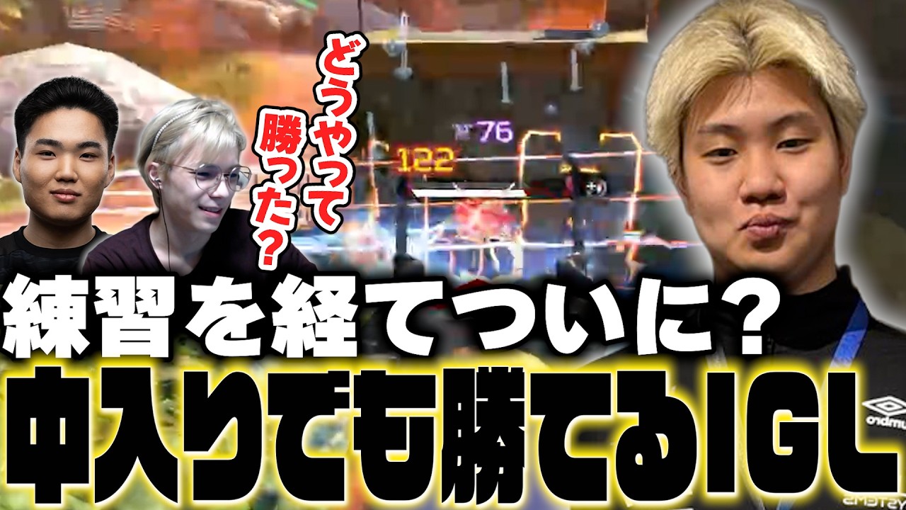 【スクリム】中入り構成でもチャンピオンを取るXtsuviたち【️APEX/Xtsuvi/UNLIMIT】