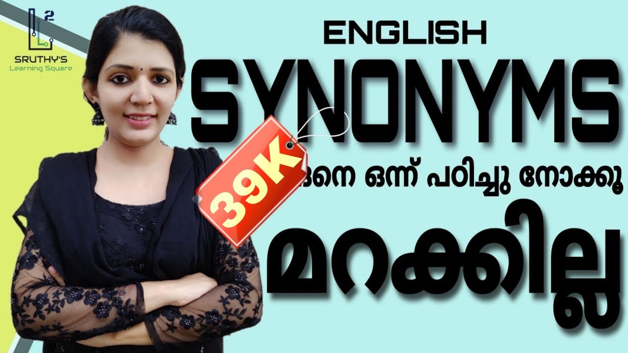 Kerala PSC||English synonyms||best trick