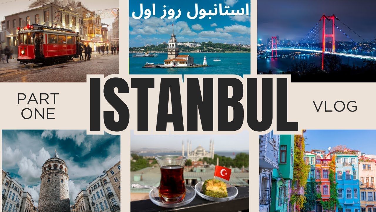 Istanbul Vlog Part 1,Turkiye, Streets of Istanbul, Taksim Square, Istiklal Street استانبول ترکیه