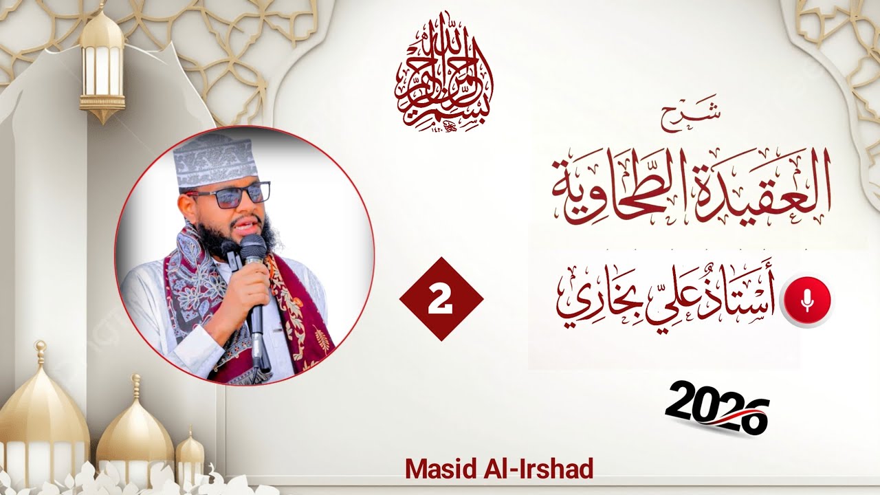 Caqiidatu Daxaawiyah D.2aad Sh.Ali Bukhaari 2026