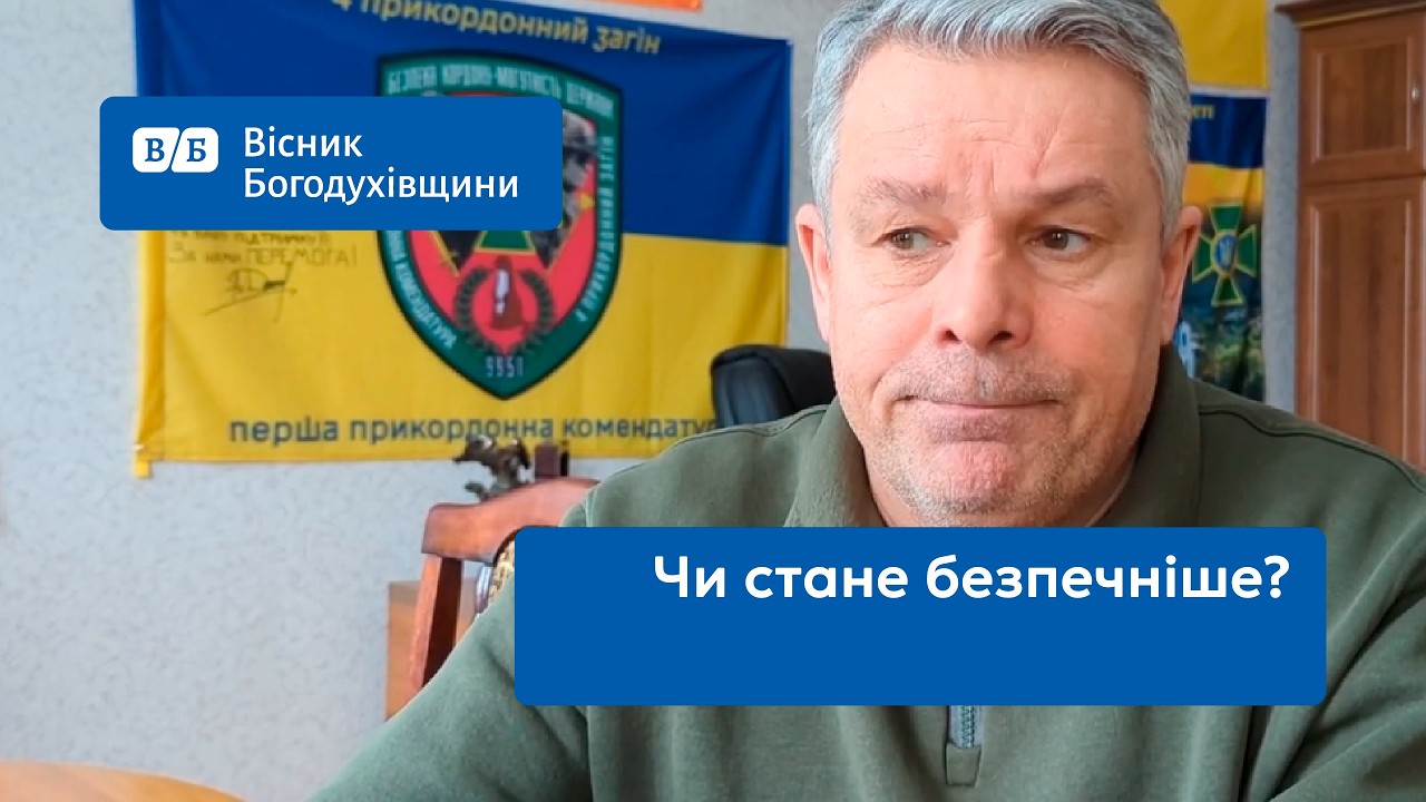 Ну дуже гучно сьогодні над громадою...