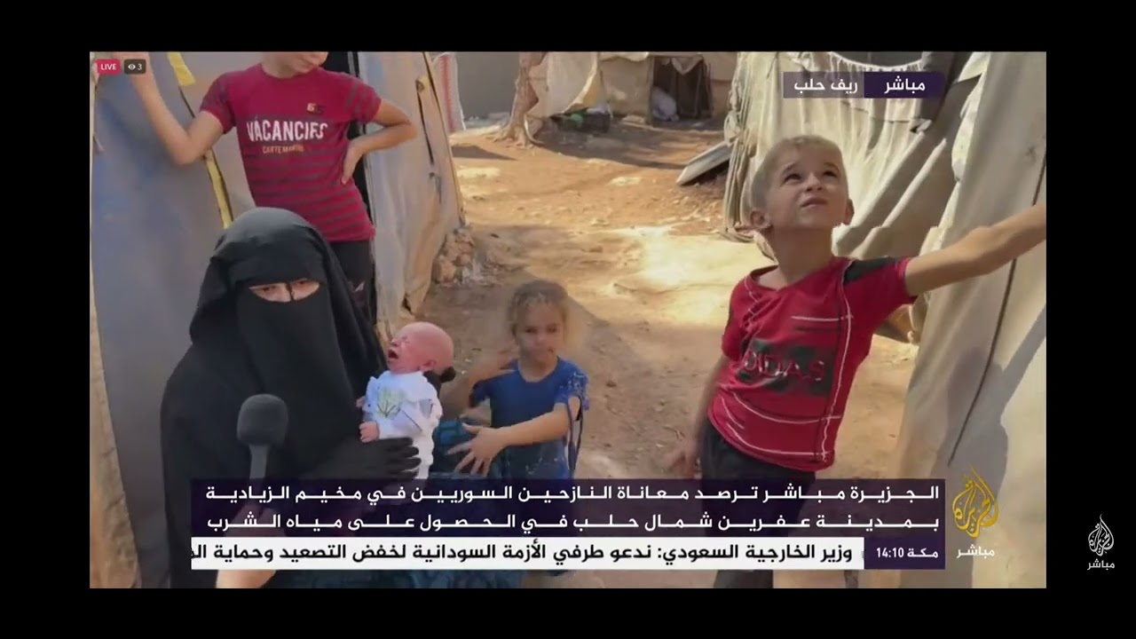 إنقطاء مياه الشرب عن مخيم حرش الزيادية في عفرين وكارثة تحل بهم،  الجزيرة مباشر ترصد معاناتهم