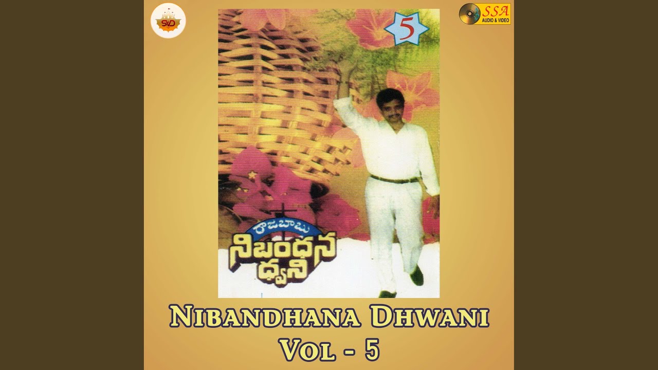 Yesuraja Naalo Ninu Chudani