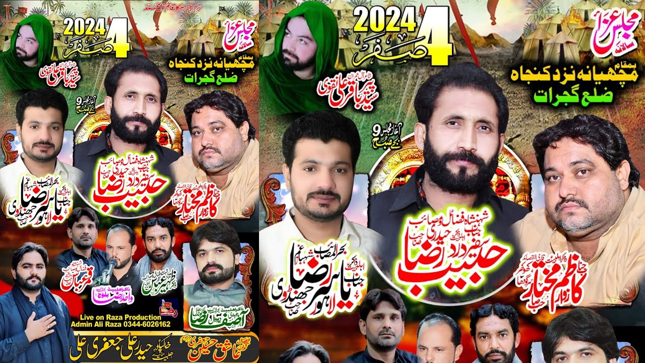 🔴 Live Majlis-Aza | 4 Safar 2024 | Machiana Gujrat || Raza Production