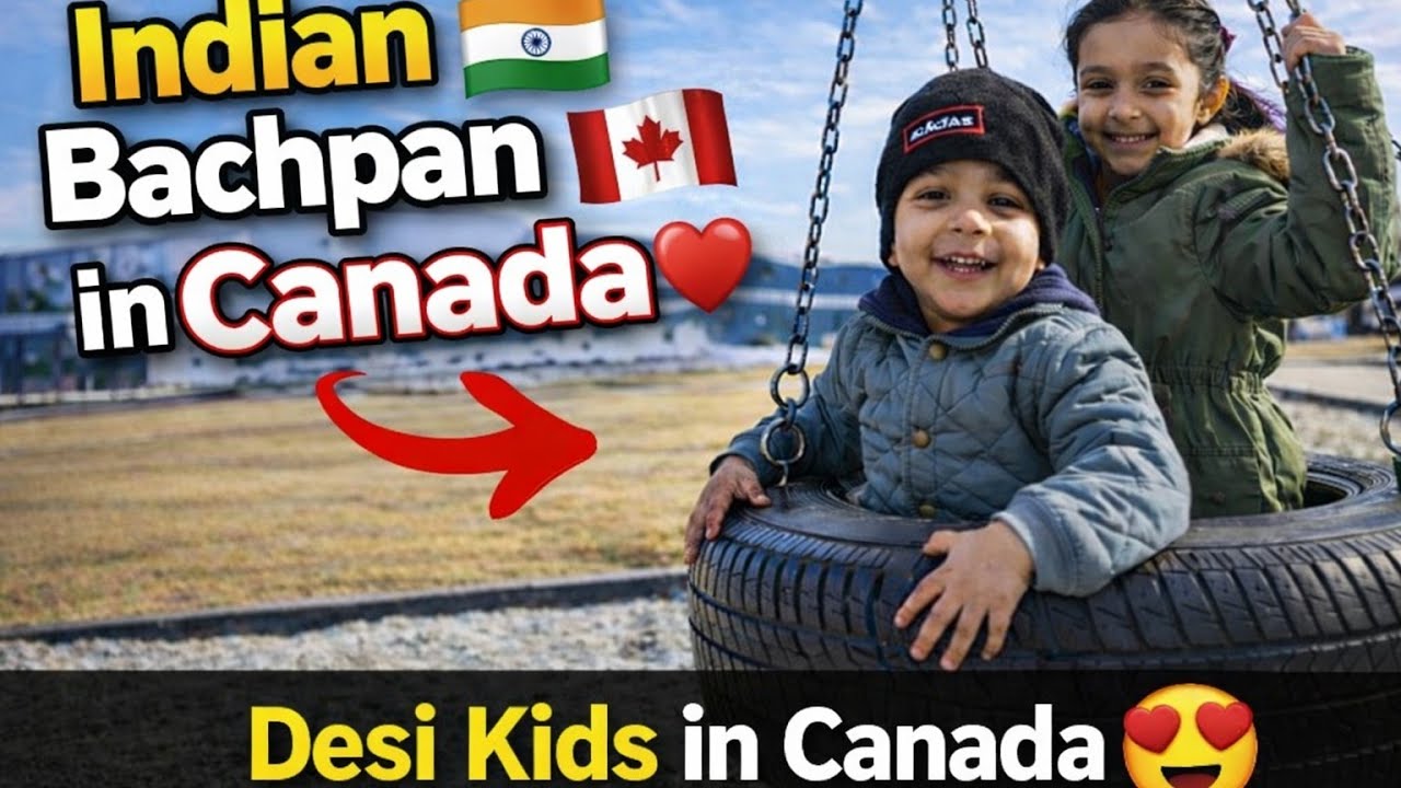 👉“Canada me Indian Bachpan kaisa hota hai? 🇮🇳🇨🇦❤️”
