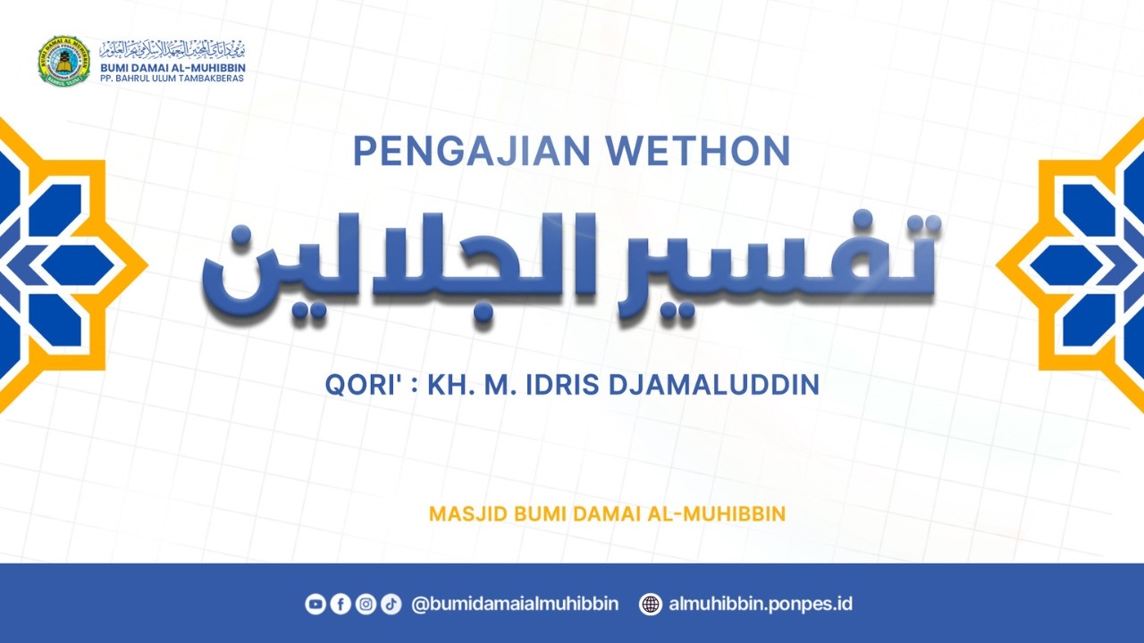 🛑Pengajian Wethon Kitab Tafsir Jalalain [38] ; KH. M. Idris Djamaluddin