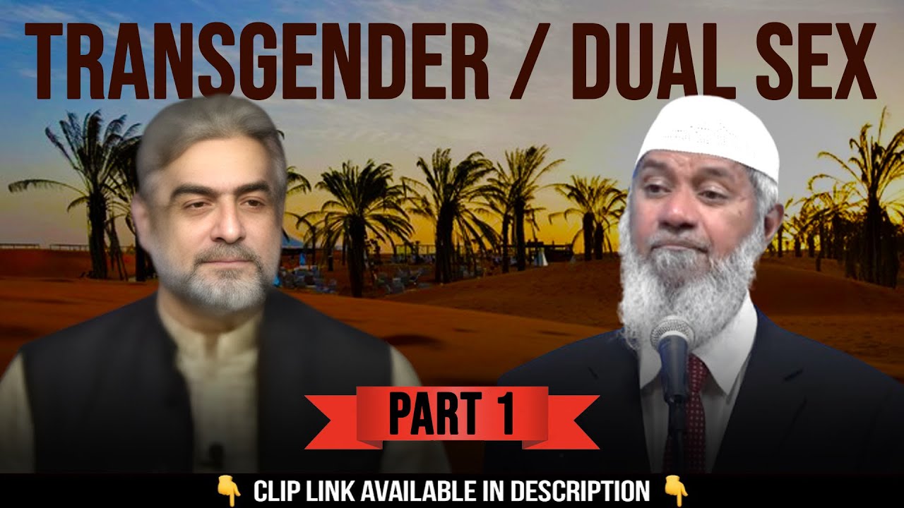 Transgender LGPT+ Per Sawal Muhammad Shaikh Ka Jawab (Part 1) Dr.Zakir Ki Bolti Band!