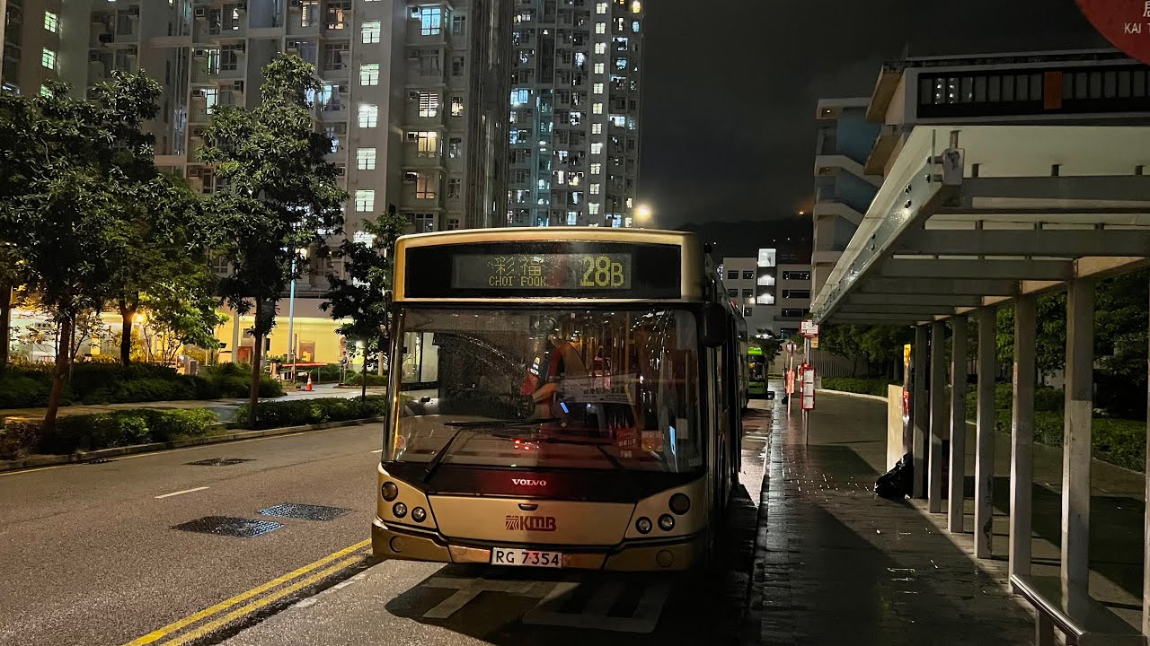 [返到2020?][全程行車]九巴 KMB 28B線行車片段(往彩福)