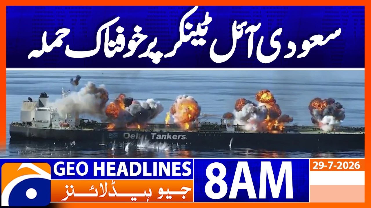 Houthis Launch Major Attack on Saudi Oil Tanker | Geo News 8AM Headlines 29 July 2026