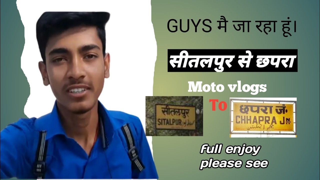 Sitapur to Chhapra junction || vlog