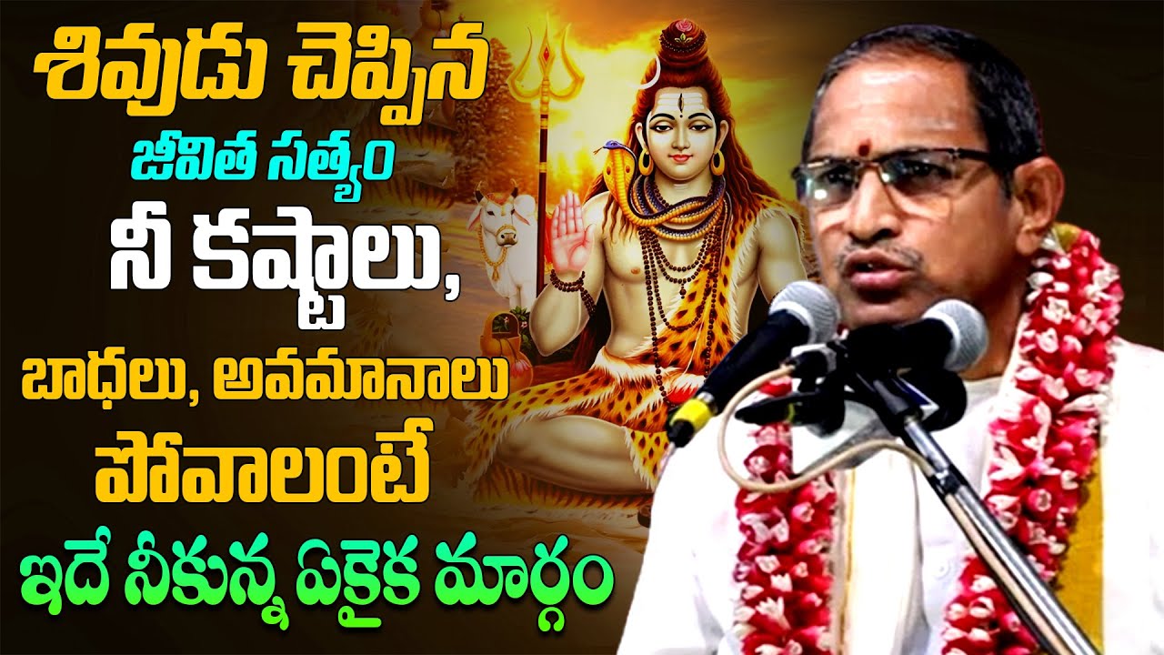 Chaganti koteswara rao latest | Chaganti pravachanam | Chaganti latest speeches #chaganti