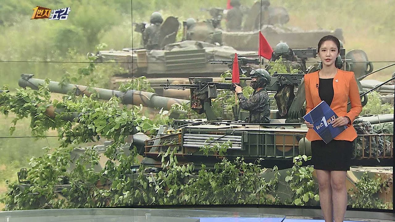 [1번지五감] 軍, 접경지역 군사대비태세 강화 外 / 연합뉴스TV (YonhapnewsTV)