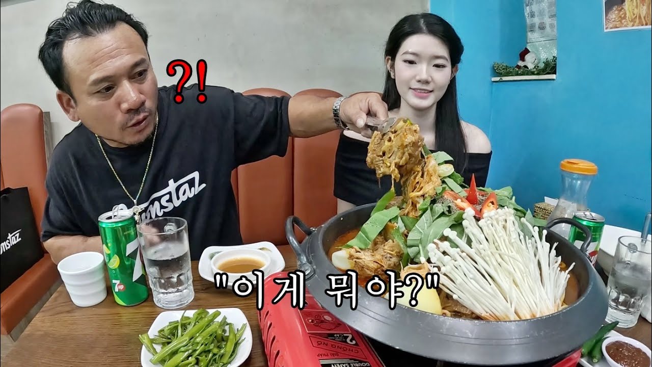 난생처음 엄청난 양의 감자탕을 본 오렌지 아저씨의 반응ㅋㅋ