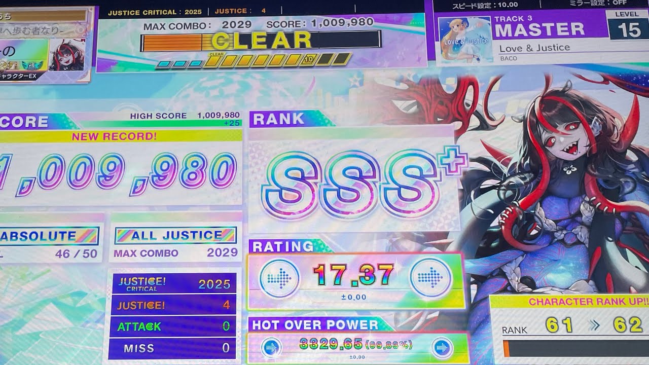 [CHUNITHM] Love & Justice ALL JUSTICE