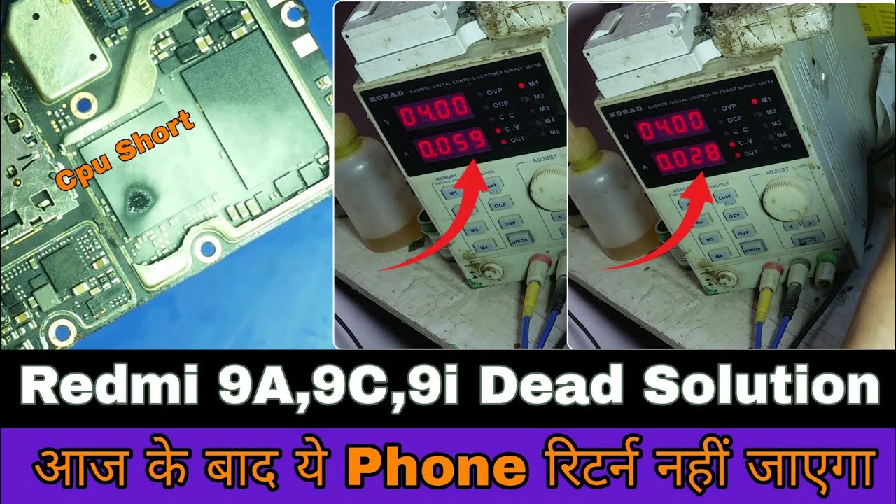 Redmi 9a 9c 9i Dead Solution | Cpu Short Fix | Cpu Change कैसे करें