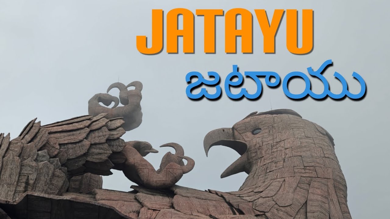 🌄 Jatayu Earth Center | World’s Largest Bird Sculpture 🦅 | Kerala