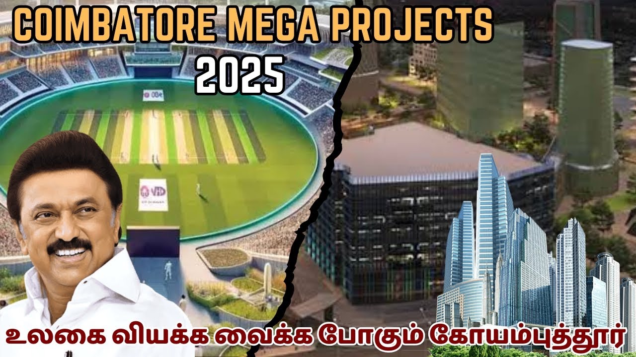COIMBATORE UPCOMING MEGA PROJECTS 2025 | TAMIL | SK INFO