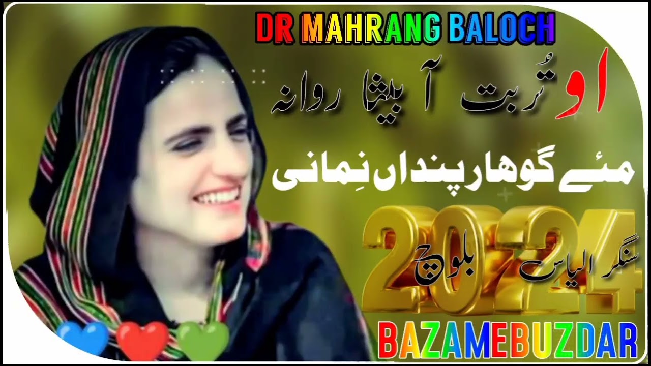 #unfrezzmyaccount #balochway #duet #balochistan #baloch #promotebalochistan #balochzinabad #baloch