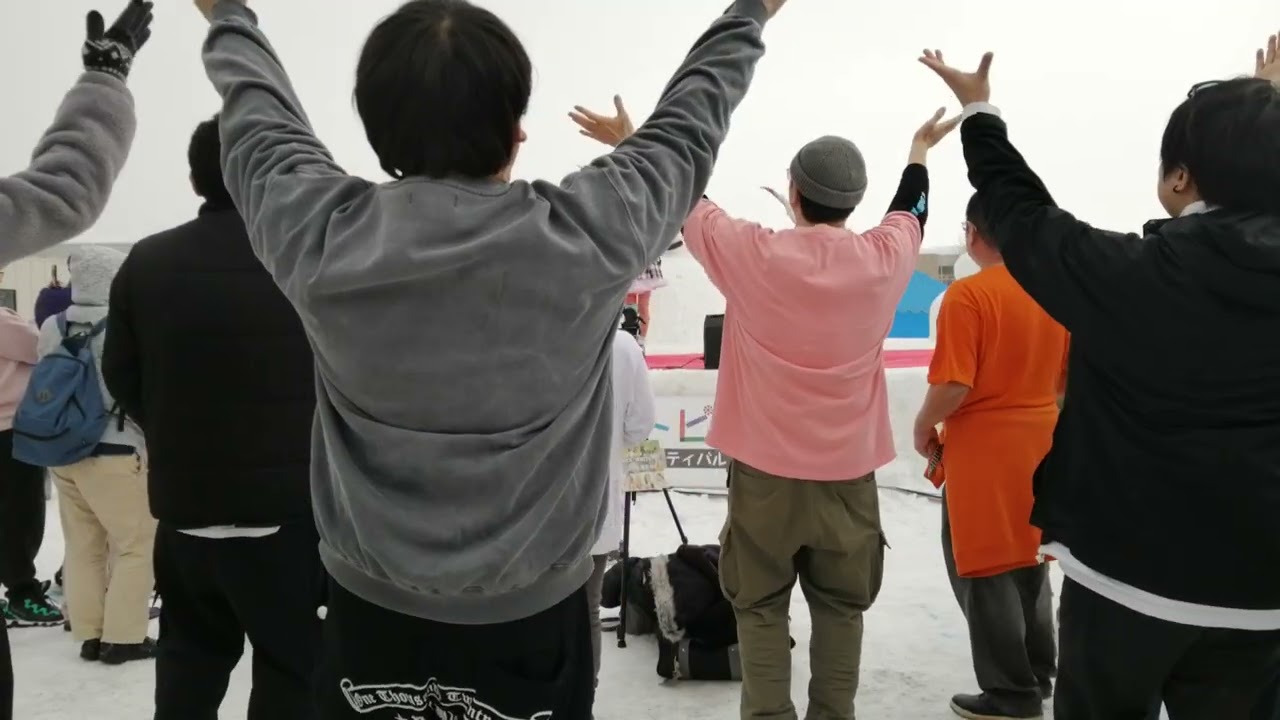 [WONDER*WHITE出演 4K観客映像]　2026年2月15日北海道倶知安町で開催された「雪トピア2026」に出演！集まったファンの応援を後方から撮影！リハーサル動画と比べてください！
