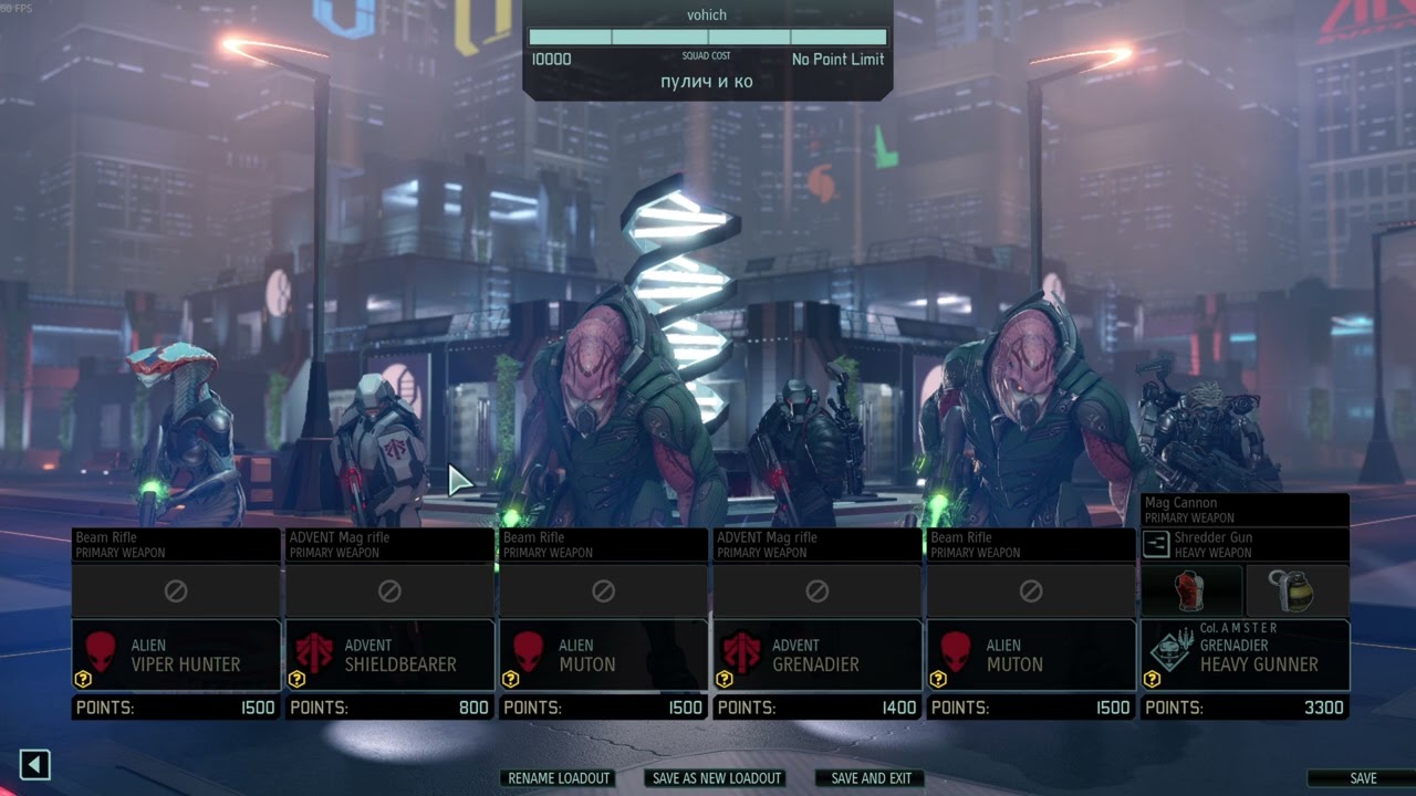 XCOM 2 PVP Gunner + 2 Mutons + Advent Grenadier