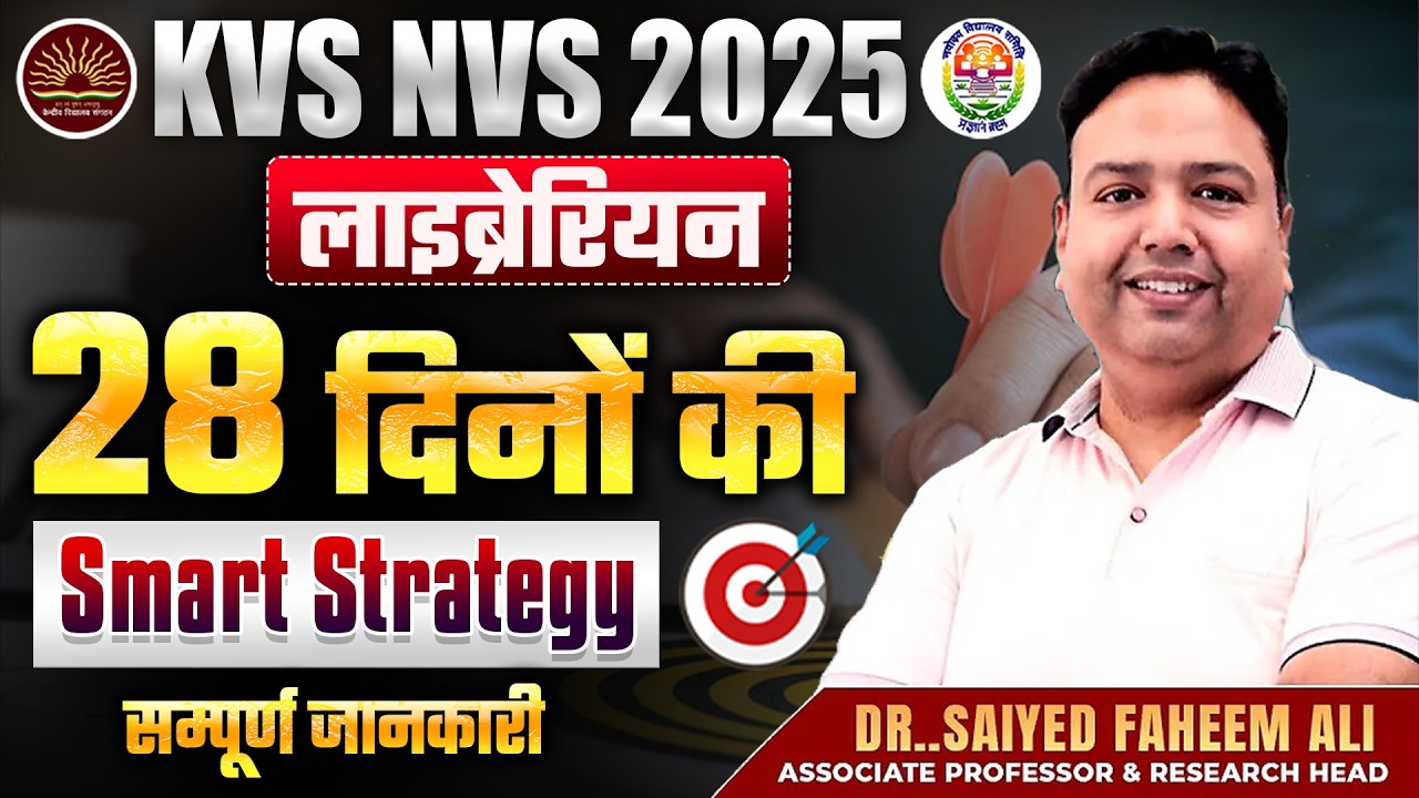 KVS NVS 2025 | Librarian | 28 Days Smart Strategy 🔥 | Complete KVS NVS 2025 Preparation Plan
