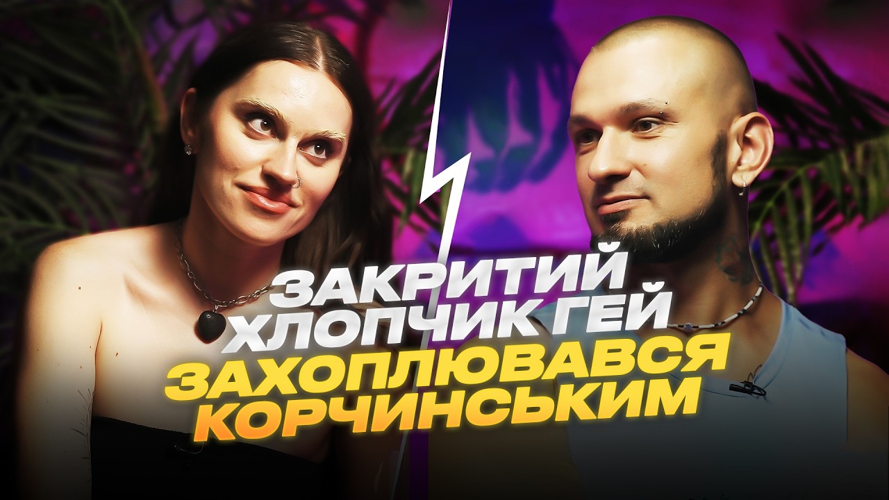 ЛГБТ ВІЙСЬКОВІ в Україні — служать, гинуть, але не мають ПРАВА на ЦИВІЛЬНЕ ПАРТНЕРСТВО!