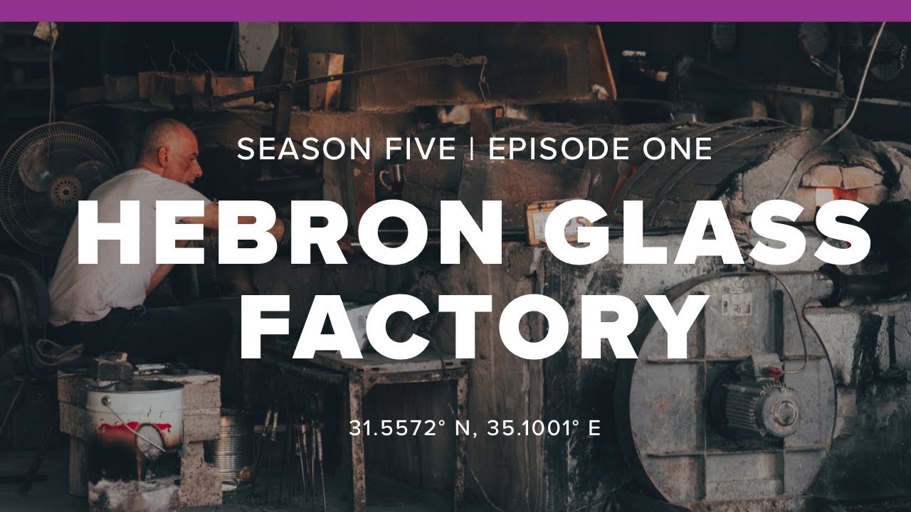 S5: Al-Khalil | E1: Hebron Glass & Ceramic Factory